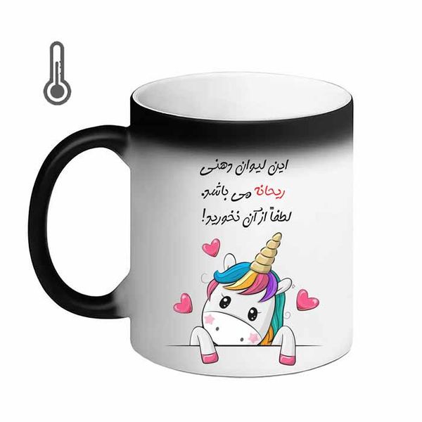  ماگ حرارتی مدل لیوان شخصی طرح ریحانه 11