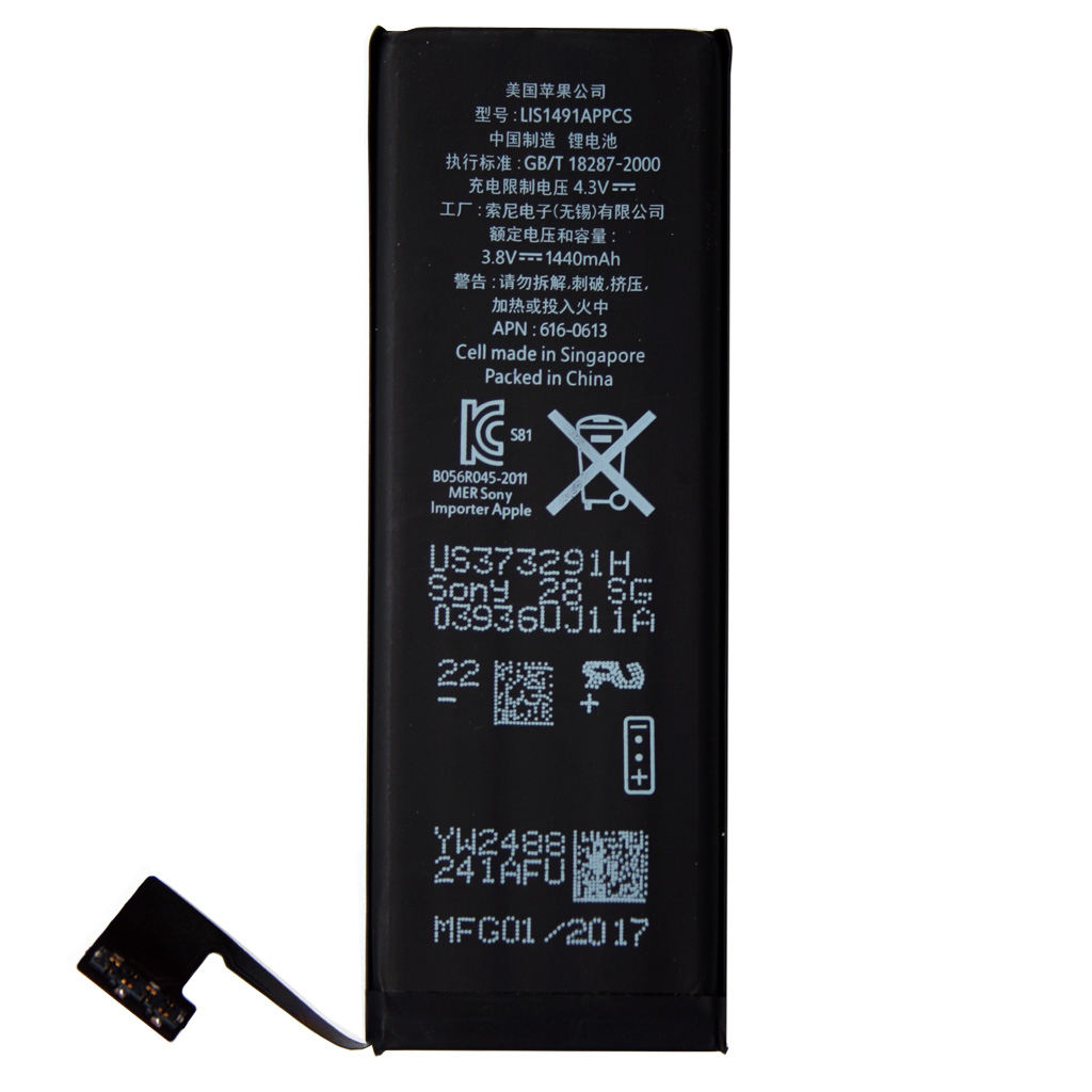  باتری موبایل مدل APN 616 ظرفیت 1440 میلی آمپر ساعت مناسب برای گوشی موبایل اپل iPhone 5