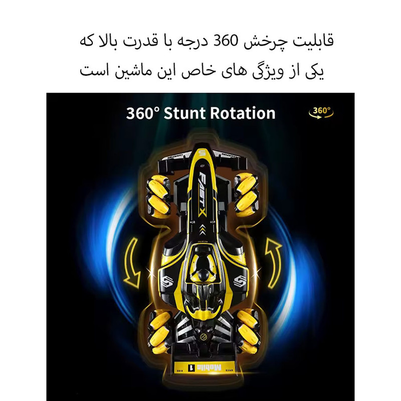 ماشین بازی کنترلی مدل چرخ کپسولی ریسینگ طرح دو کنترل دودزا کد 666/813SA