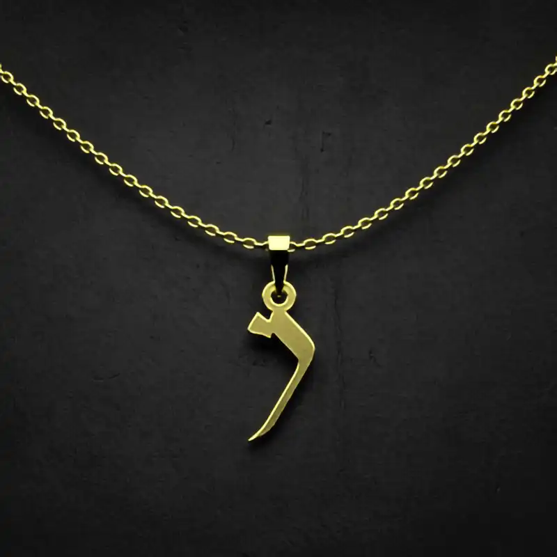 گردنبند طلا 18 عیار زنانه مدوپد مدل حرف ز کد I3-1-1633