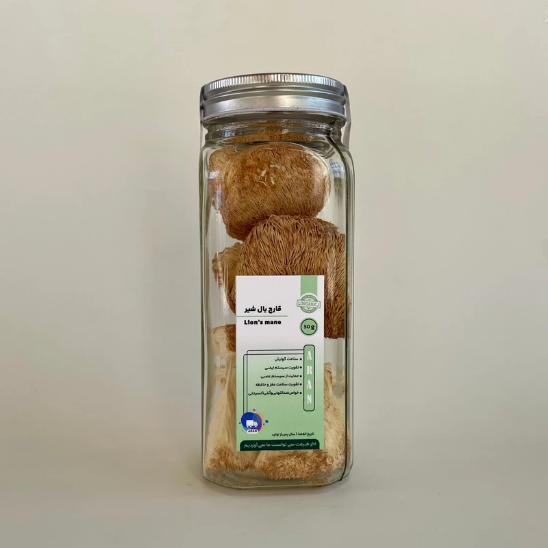 عکس شماره 11 : قارچ یال شیر خشک آران-50 گرم