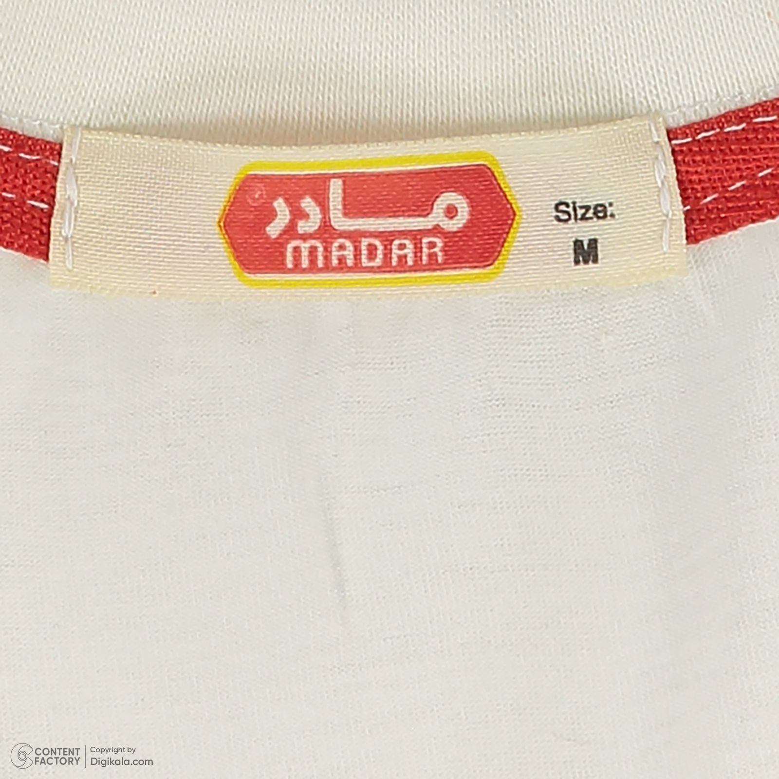 ست تی شرت آستین کوتاه و شلوار زنانه مادر مدل Pika رنگ هلویی -  - 9