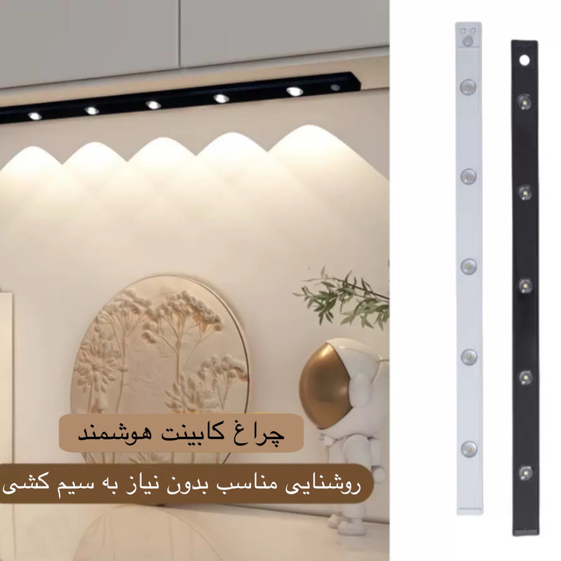 چراغ ال ای دی 0.75 وات مدل زیر کابینتی کد 60CM