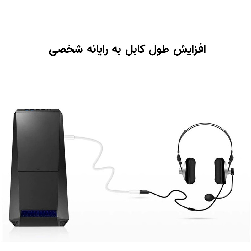 کابل افزایش طول AUX آیدی سان مدل WEC-1M طول 1 متر