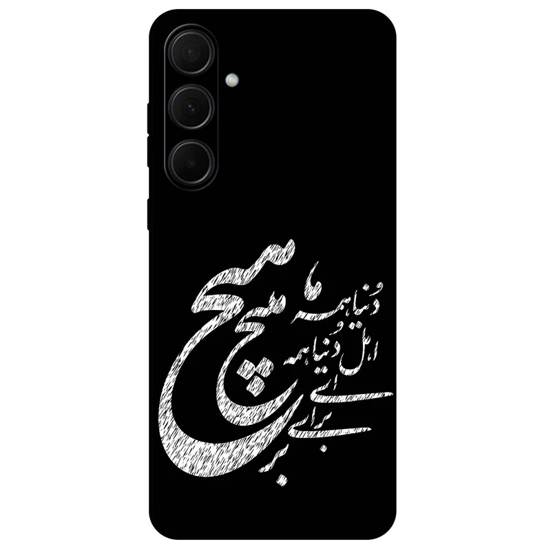 کاور مگافون طرح تایپوگرافی مدل 2390 مناسب برای گوشی موبایل سامسونگ Galaxy A35 5G