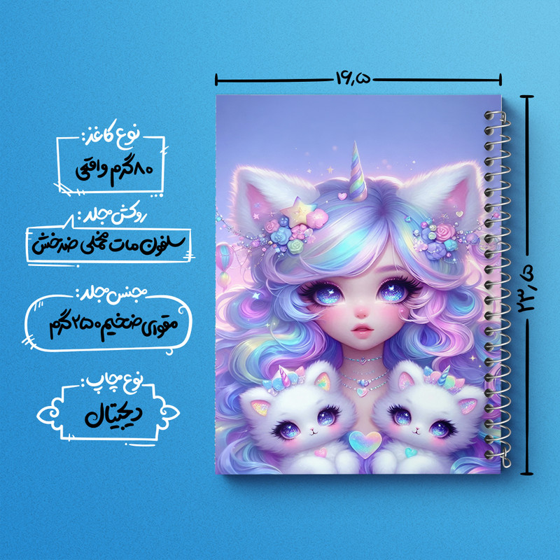 دفتر مشق 100 برگ خندالو طرح دخترانه کیوت کد F6064