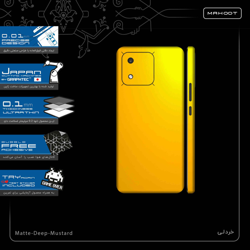 برچسب پوششی ماهوت مدل Matte-Deep-Mustard-FullSkin مناسب برای گوشی موبایل آنر X5