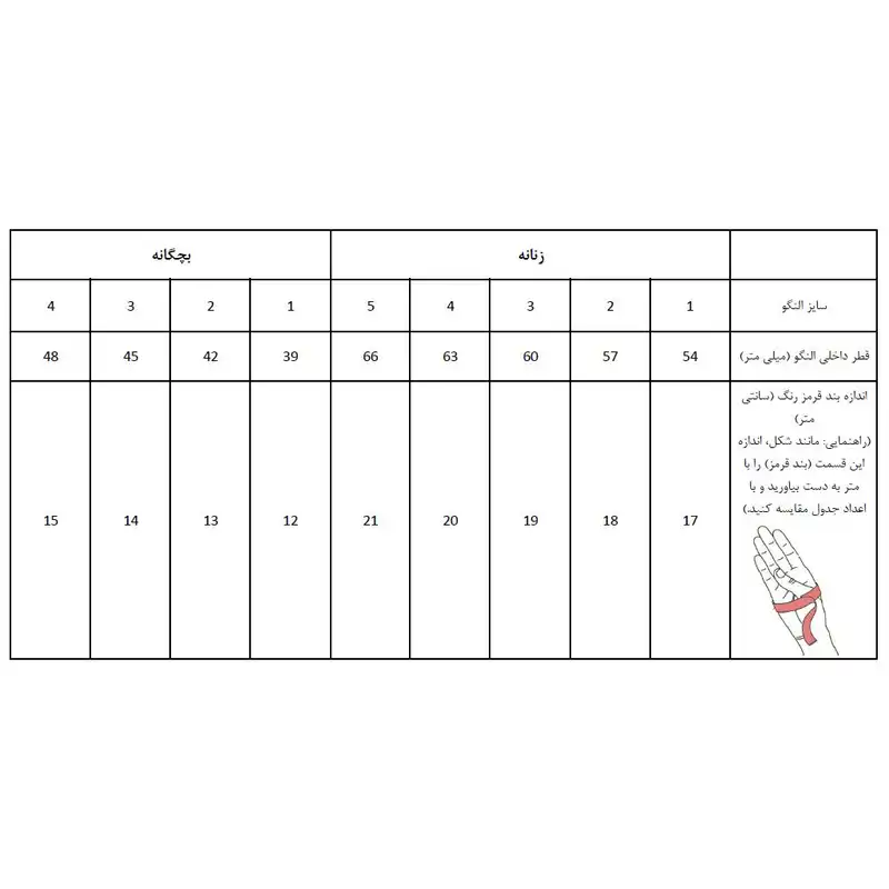 النگو زنانه مدل DD436-SIE3 بسته 6 عددی
