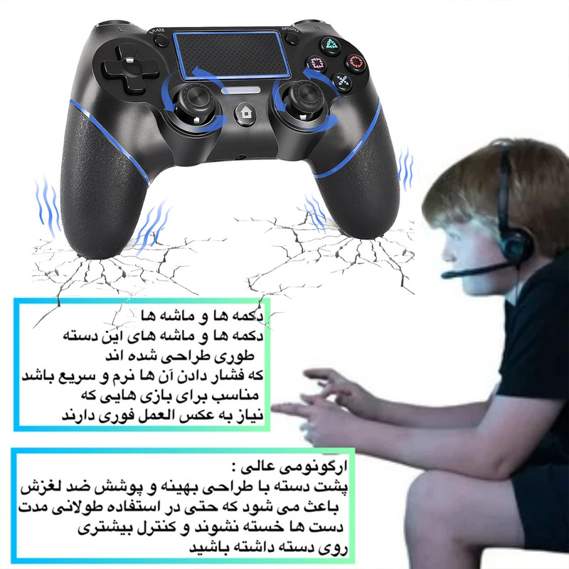 دسته بازی بی سیم پلی استیشن 4 PC مدل WIRELESS-LINEAR