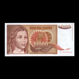 اسکناس تزئینی طرح کشور یوگسلاوی مدل 10.000 دینار UNC