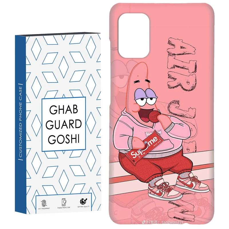 کاور قاب گارد گوشی طرح پاتریک کد Dimo-503 مناسب برای گوشی موبایل سامسونگ Galaxy A71