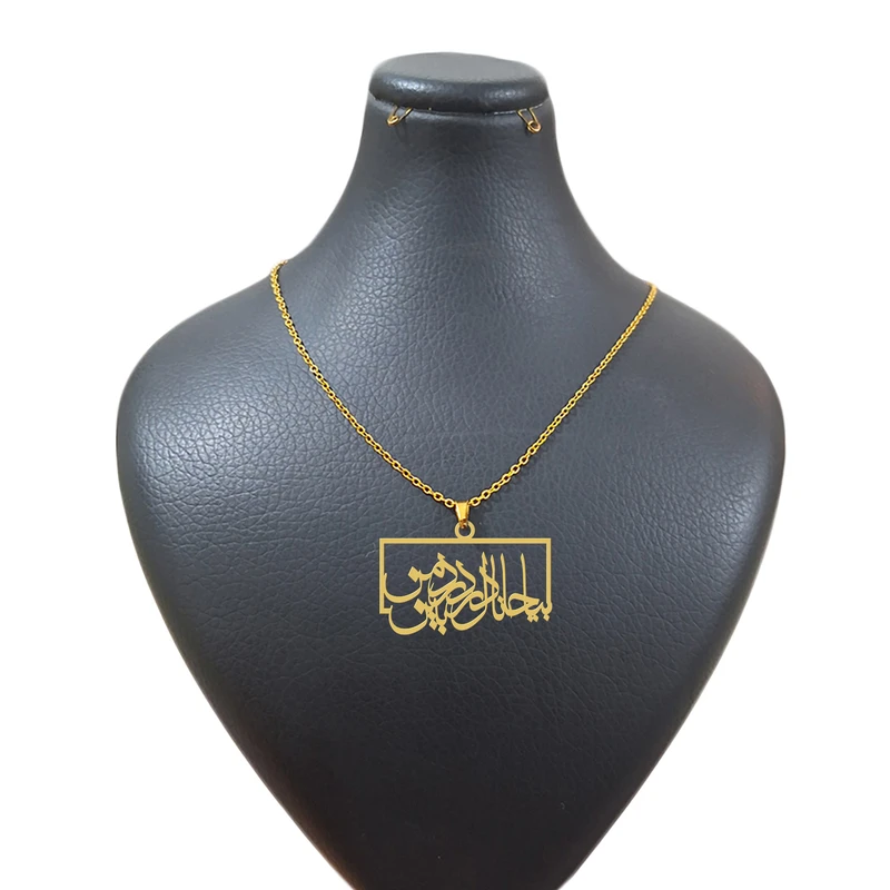 گردنبند زنانه هایکا مدل شعر بیا جانا دل پردرد من بین کد g.ha606