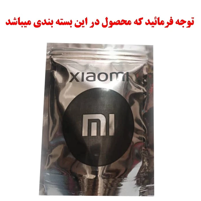 عکس شماره 3 : آداپتور شارژر شیائومی مدل 33w به همراه کابل usb-c