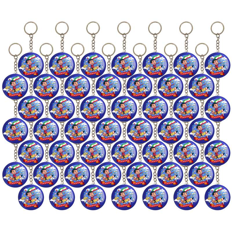 جاکلیدی خندالو مدل 13 آبان روز دانش آموز کد 8648 بسته 49 عددی جاکلیدی خندالو مدل 13 آبان روز دانش آموز کد 8648 بسته 49 عددی