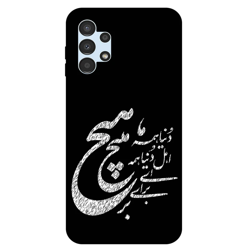 کاور مگافون طرح تایپوگرافی مدل 2390 مناسب برای گوشی موبایل سامسونگ Galaxy A13 4G        