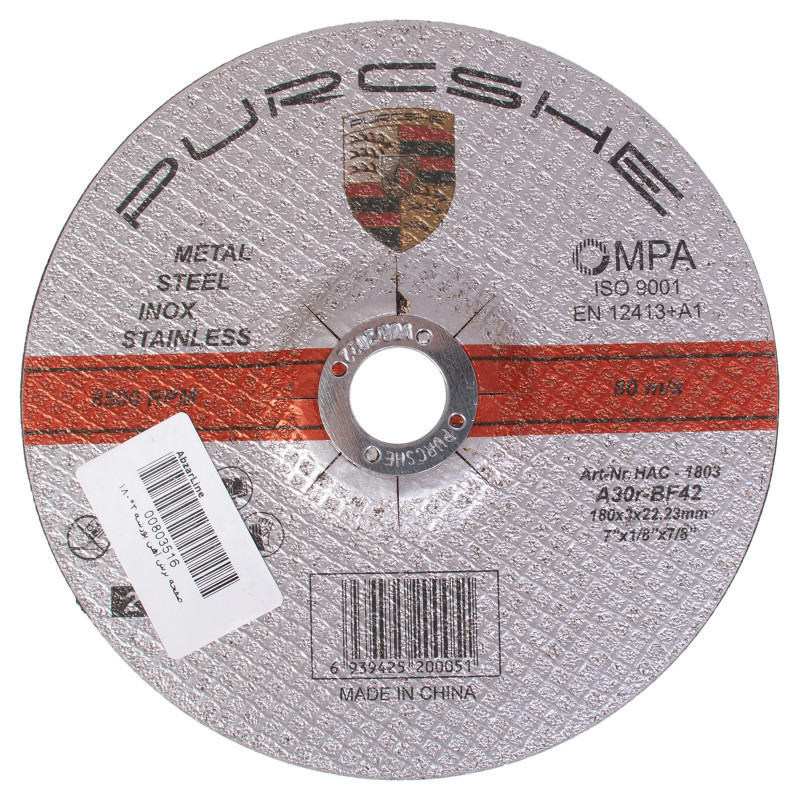 سنگ برش آهن پورشه مدل PS-1803