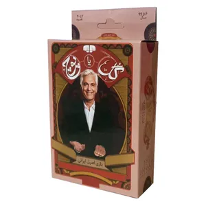 بازی فکری مدل گل یا پوچ جیبی