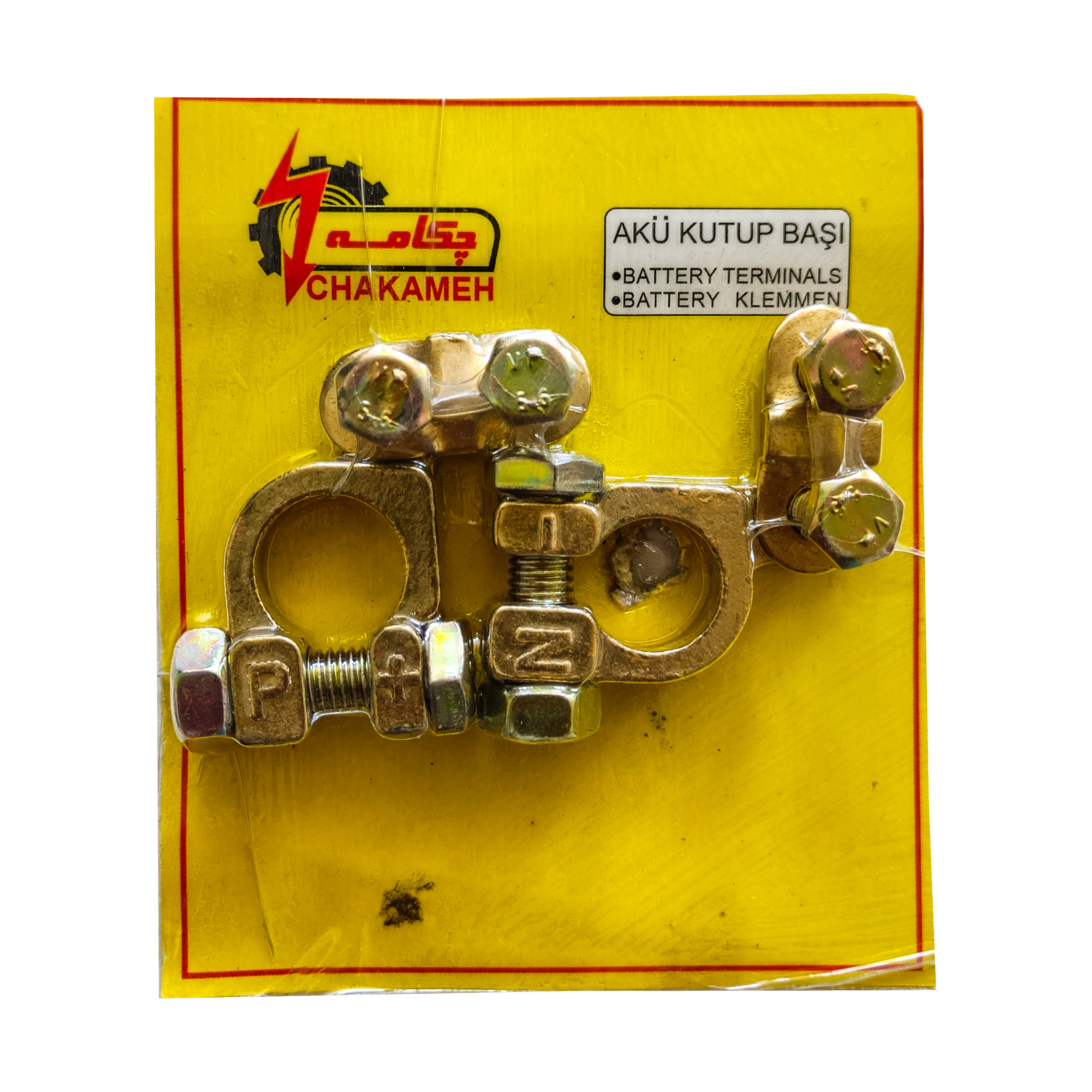 بست اتصال باتری خودرو چکامه مدل AKU KUTUP121 مجموعه دو عددی