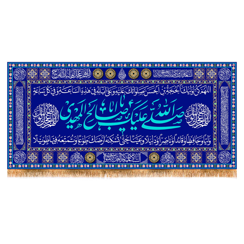 پرچم مدل ولادت امام زمان عج کد 9587M