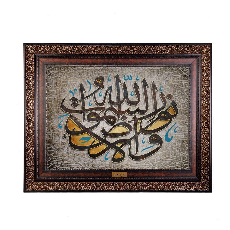 تابلو فرش ماشینی نقش نگار رضوی طرح آیه کد 2561P