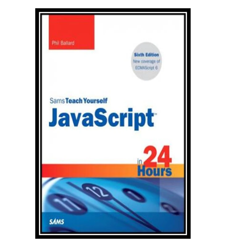 کتاب Sams Teach Yourself JavaScript in 24 Hours اثر Ballard Phil انتشارات مؤلفین طلایی
