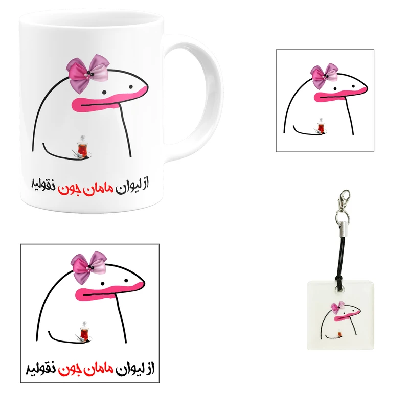 ست هدیه ماگ مدل لیوان شخصی مامان جون کد B1 مجموعه 4 عددی