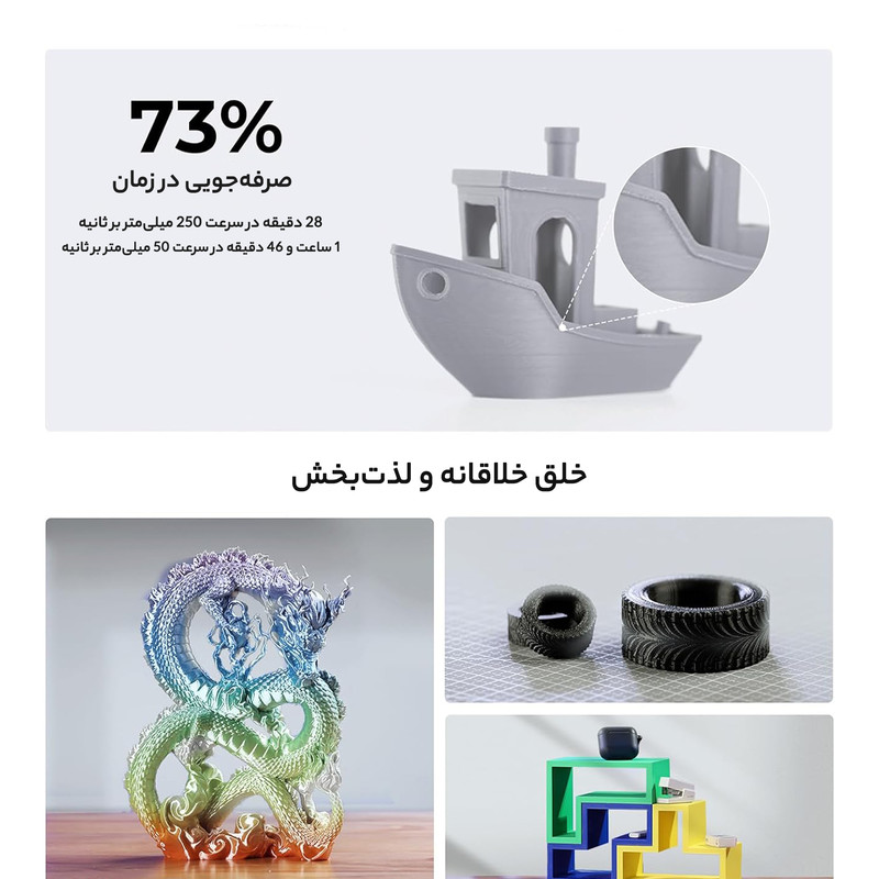 پرینتر سه بعدی کریلیتی مدل ENDER 3 V3 SE