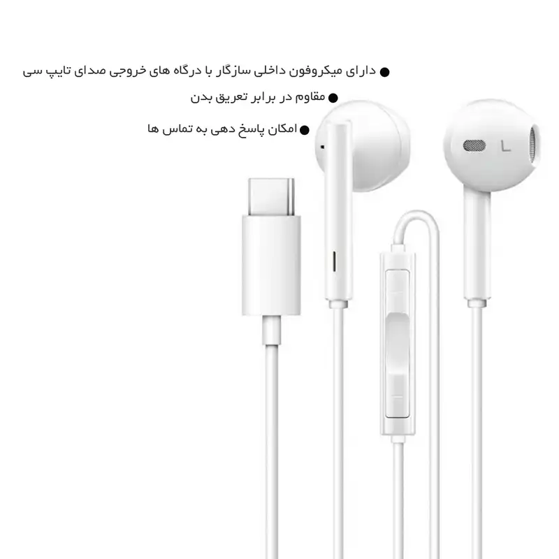 هندزفری کلومن پلاس مدل H-TC