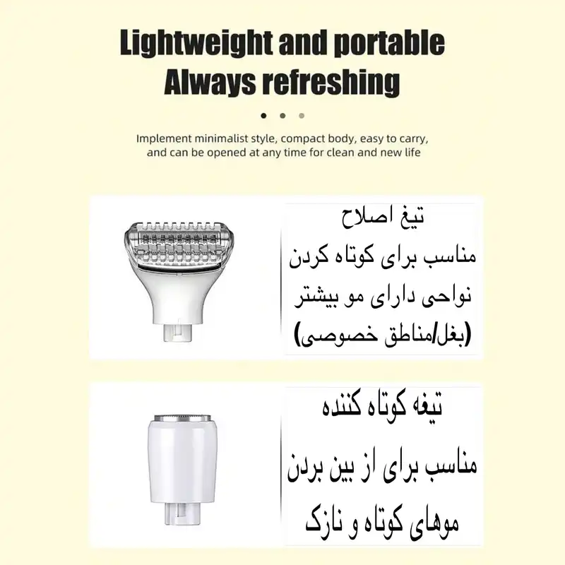 ست اصلاح موی بدن بانوان کیمی مدل KM-3523
