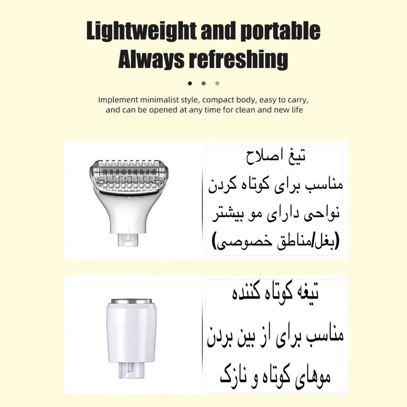 ست اصلاح موی بدن بانوان کیمی مدل KM-3523 ست اصلاح موی بدن بانوان کیمی مدل KM-3523