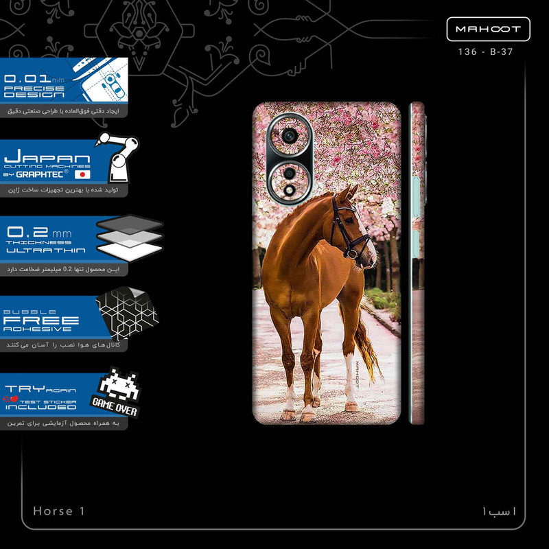 برچسب پوششی ماهوت مدل Horse_1-FullSkin مناسب برای گوشی موبایل اپو A58 4G