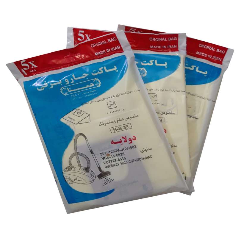 پاکت جاروبرقی همتا مدل H_S 39 مناسب برای جاروبرقی سامسونگ مجموعه 3 عددی