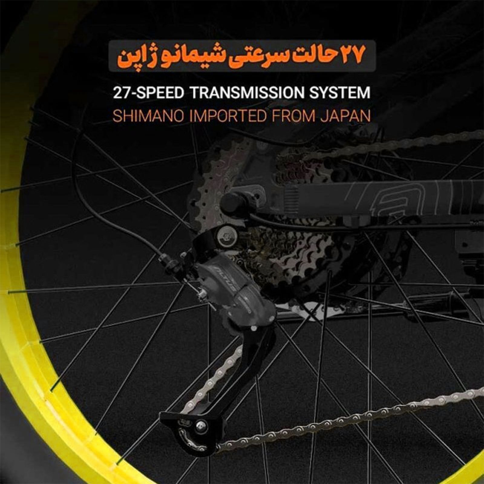 دوچرخه تاشو لنکِلیسی مدل XT750 Plus سایز طوقه 26 اینچ -  - 10