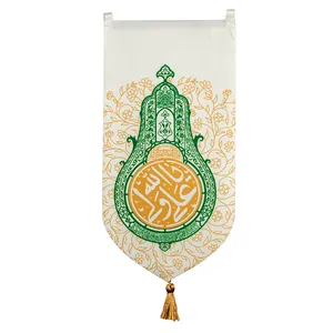 پرچم طرح یا علی ولی الله کد C118