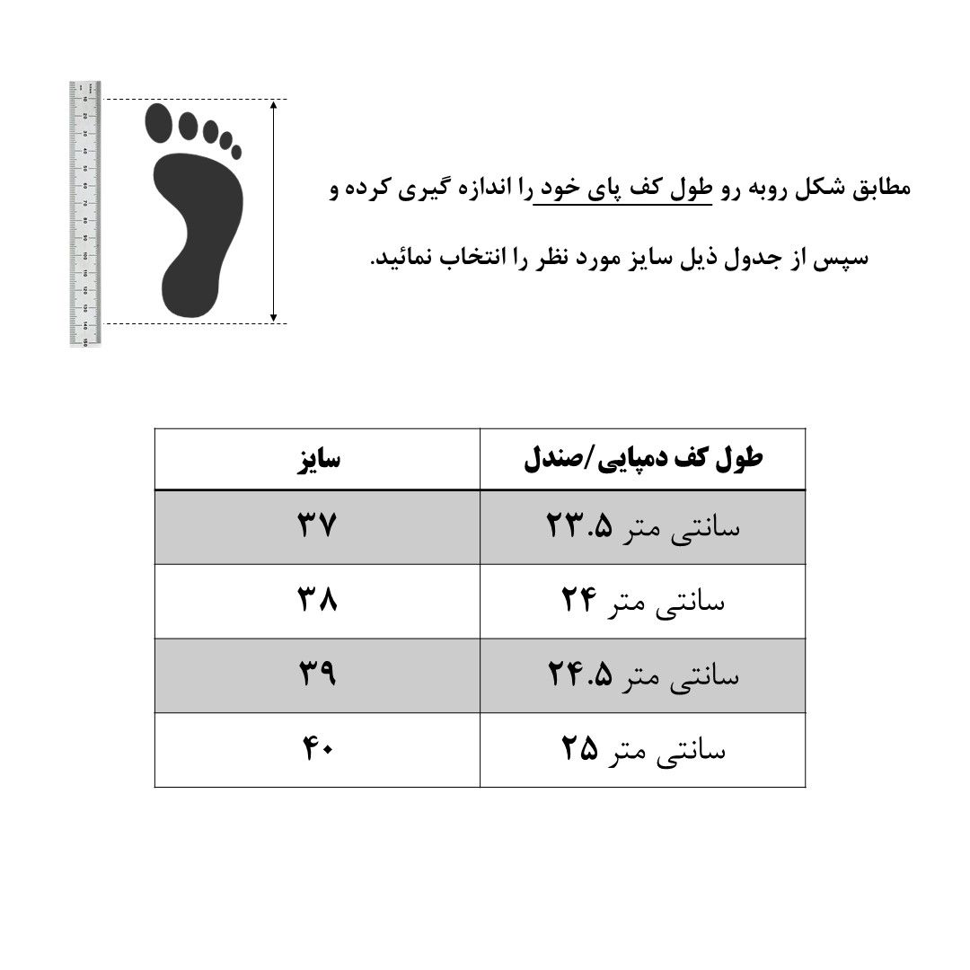 صندل زنانه کیتو مدل ROJIN کد RS-LGY-600 -  - 4