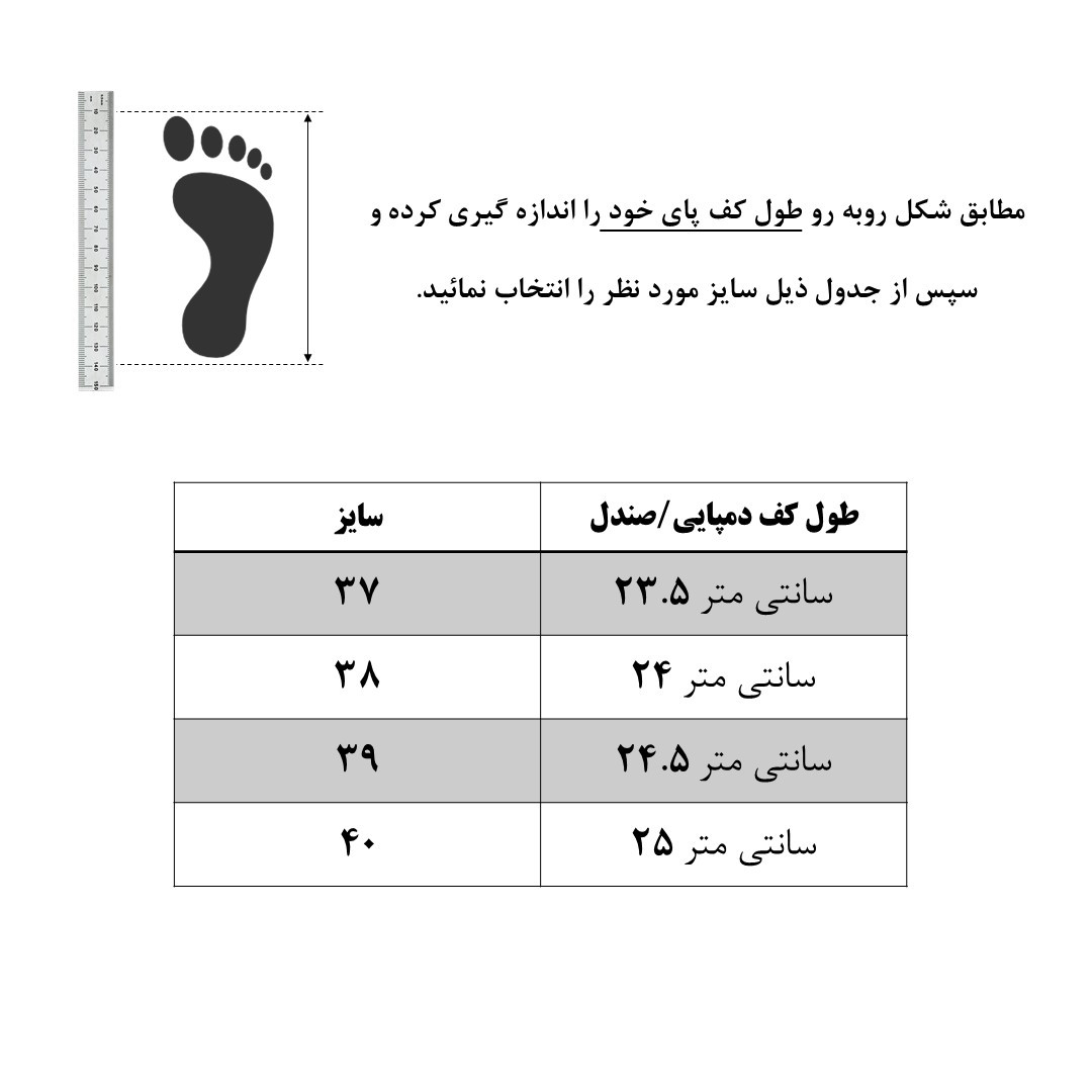 صندل زنانه کیتو مدل SWEET کد RS-RD-812