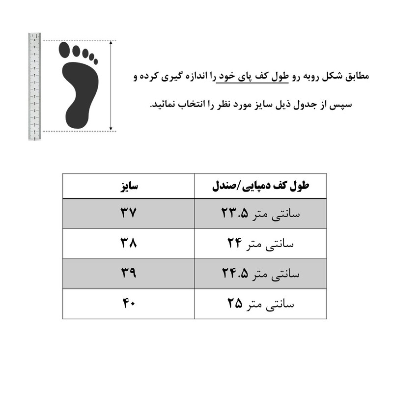 صندل زنانه کیتو مدل Gianna کد RS-GY-1018