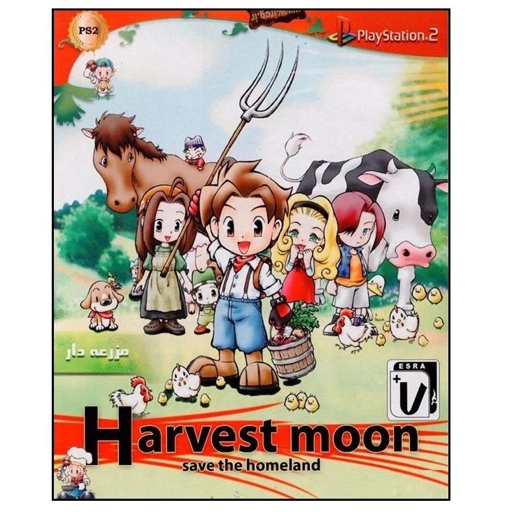 بازی  Harvest moon  مخصوص PS2