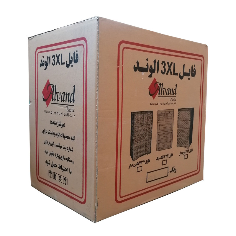 فایل کشویی الوند پلاستیک کد 724 فایل کشویی الوند پلاستیک کد 724