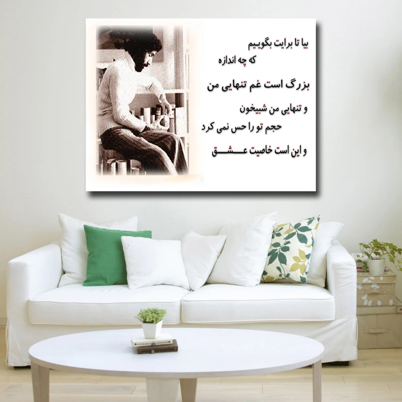 تابلو شاسی مدل اشعار سهراب سپهری کد 16