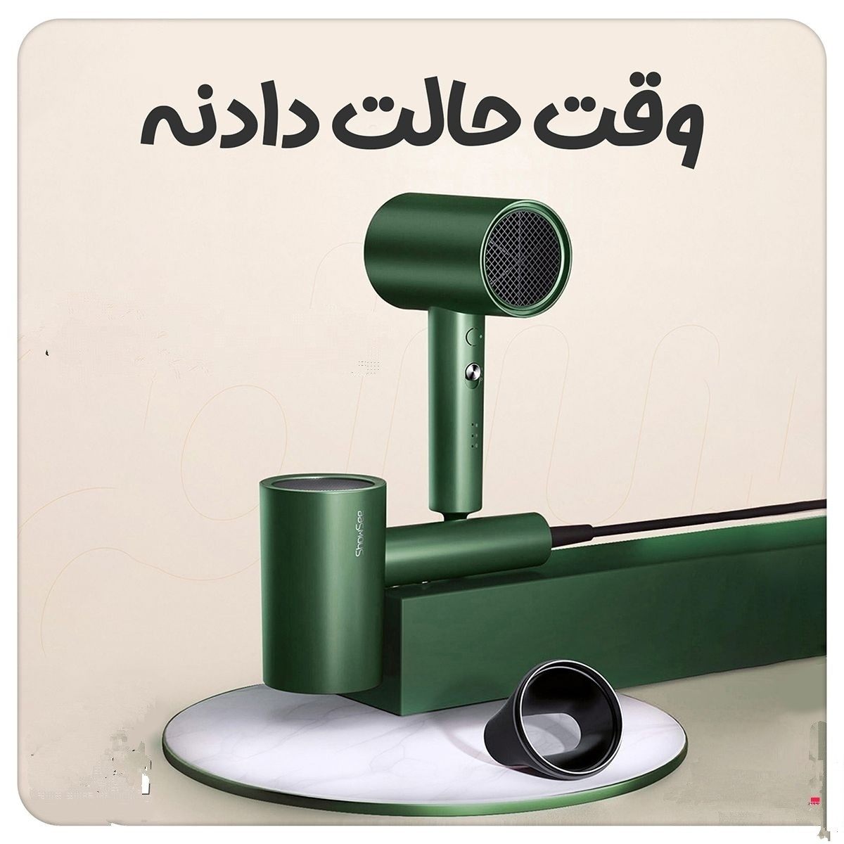سشوار شوسی مدل NEW FACE سشوار شوسی مدل NEW FACE