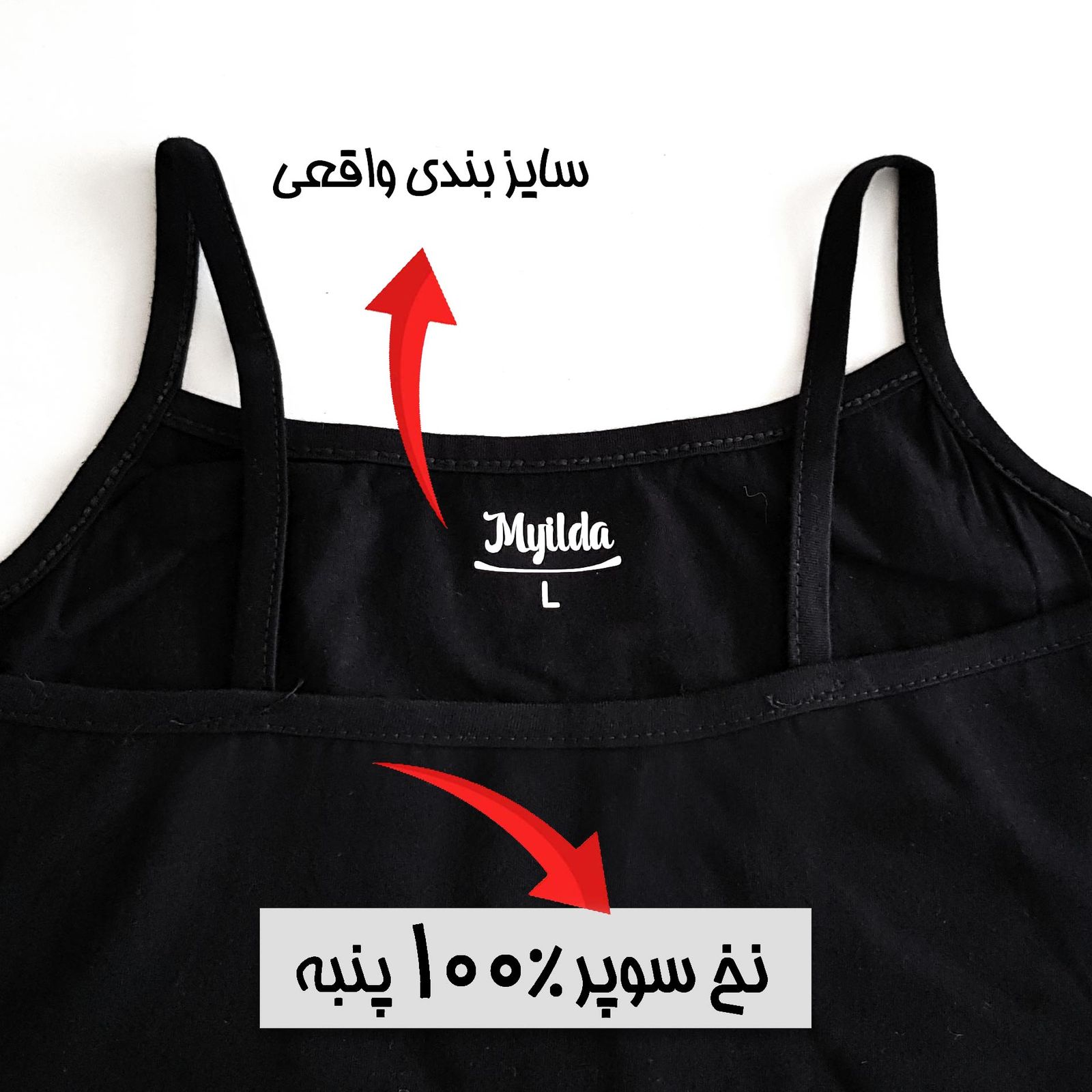 تاپ زنانه ماییلدا مدل پنبه ای کد 4963 رنگ مشکی -  - 8