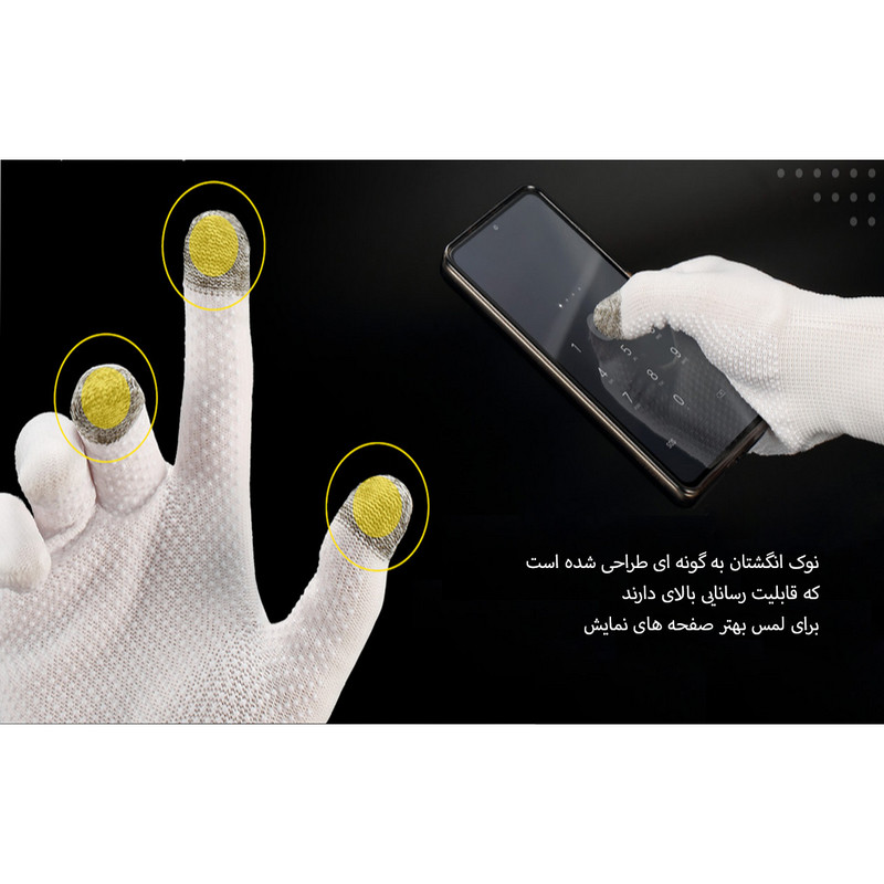 دستکش تمیز کننده دوربین نایت کر مدل nc-ck009