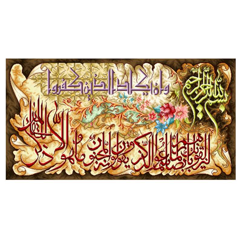 نخ و نقشه تابلوفرش مدل 2257 نخ و نقشه تابلوفرش مدل 2257