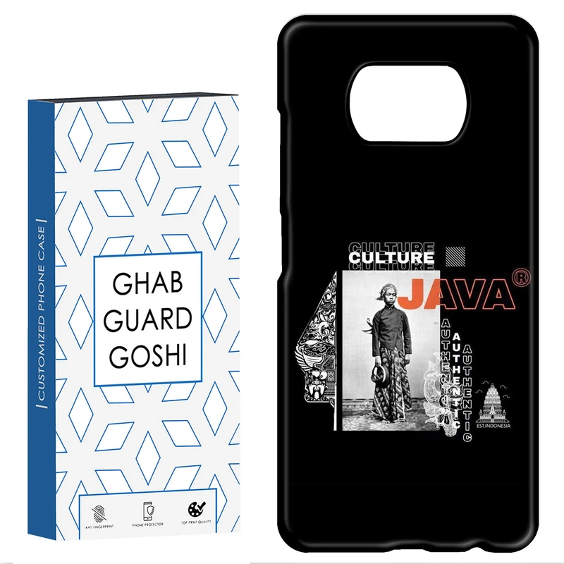 کاور قاب گارد گوشی طرح پسر سامورایی کد Dimo-717 مناسب برای گوشی موبایل شیائومی POCO X3 / X3 PRO / X3 NFC