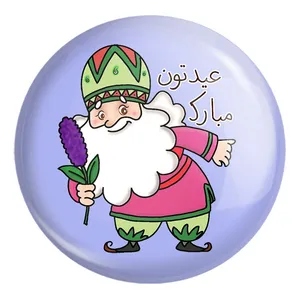 پیکسل خندالو طرح نوروز کد 24571 مدل بزرگ