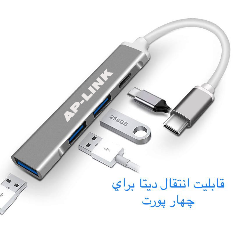 هاب 4 پورت USB-C ای پی لینک مدل 810