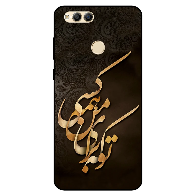  کاور مگافون کد 6735 مناسب برای گوشی موبایل آنر 7X