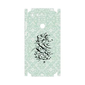 MAHOOT Nastaliq-3-FullSkin Cover Sticker for Motorola Moto E6 Play
