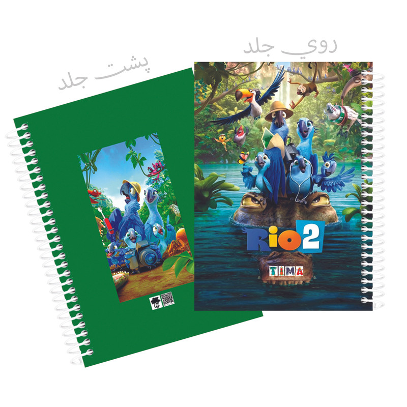 دفتر مشق 50 برگ تیما مدل حاشیه دار مجموعه 12 عددی